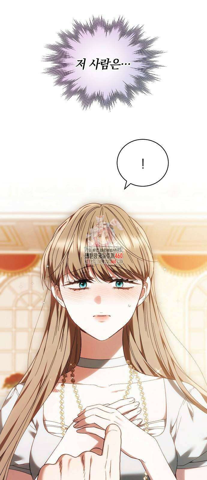 다른 남자 아이로 키우겠어 6화 1
