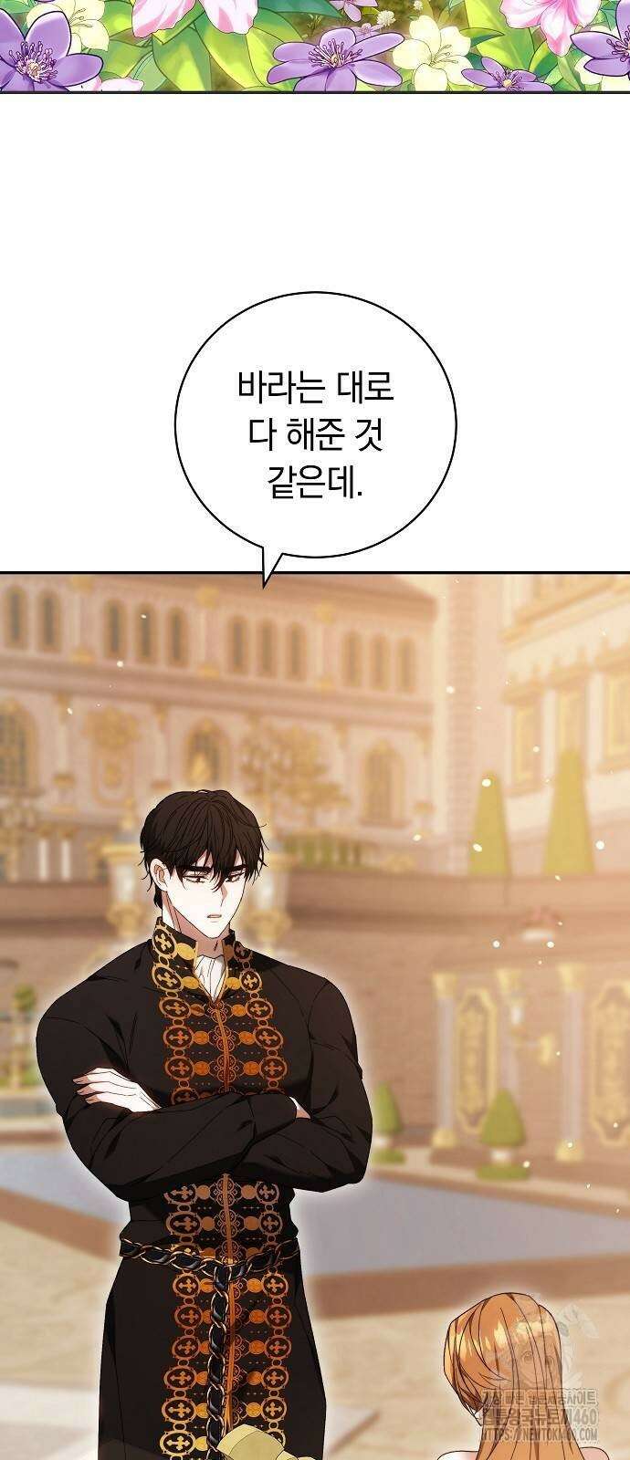 다른 남자 아이로 키우겠어 6화 7