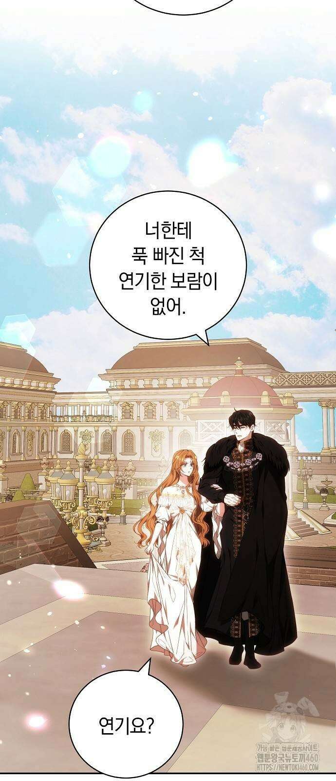 다른 남자 아이로 키우겠어 6화 37