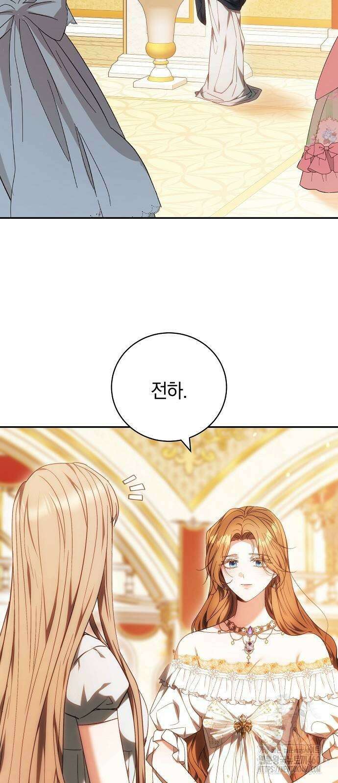 다른 남자 아이로 키우겠어 6화 46
