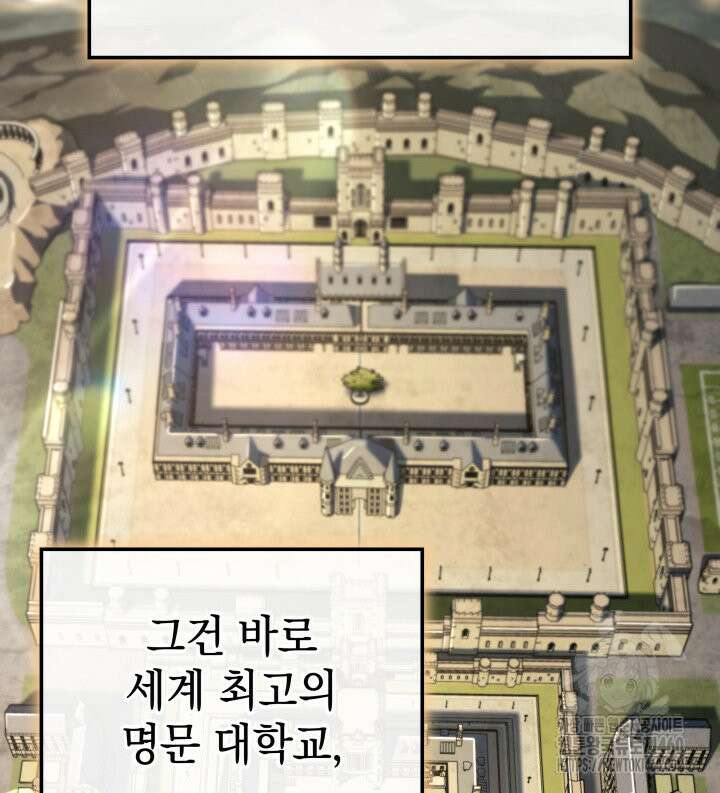 철혈검가 사냥개의 회귀 75화 4