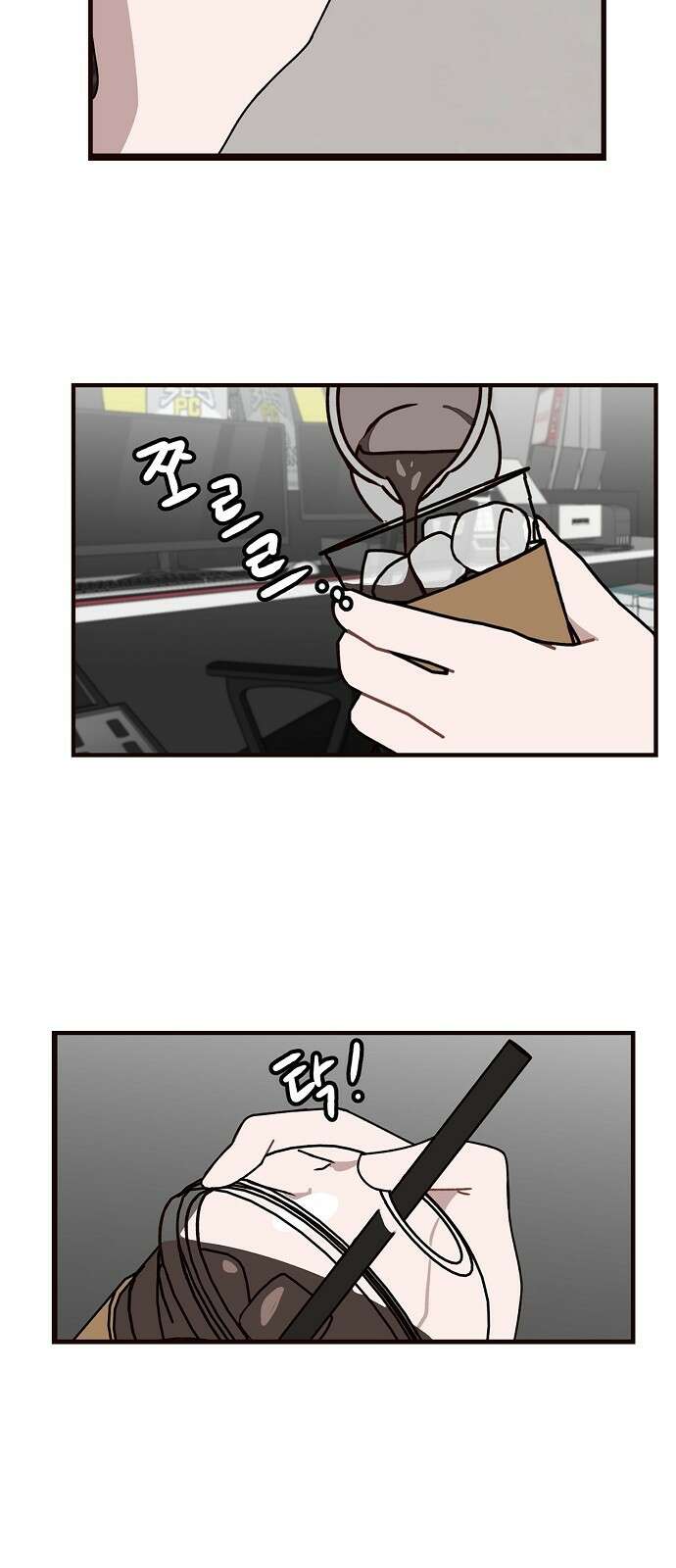 정신 차려, 전승연 1화 25