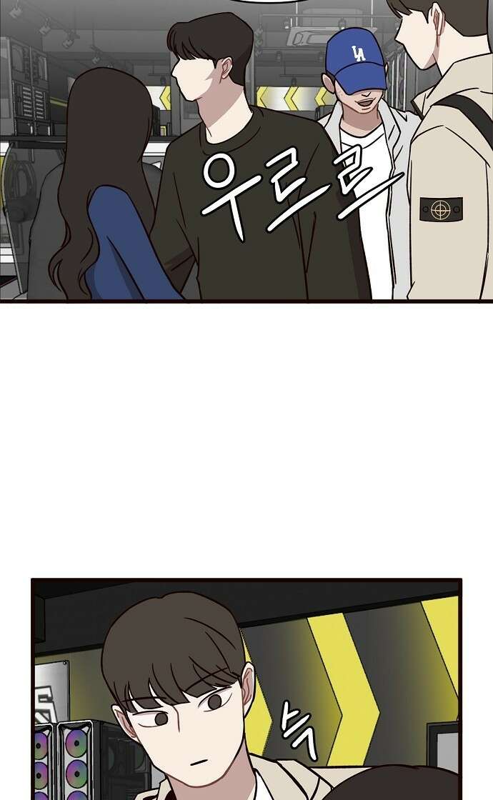 정신 차려, 전승연 1화 75