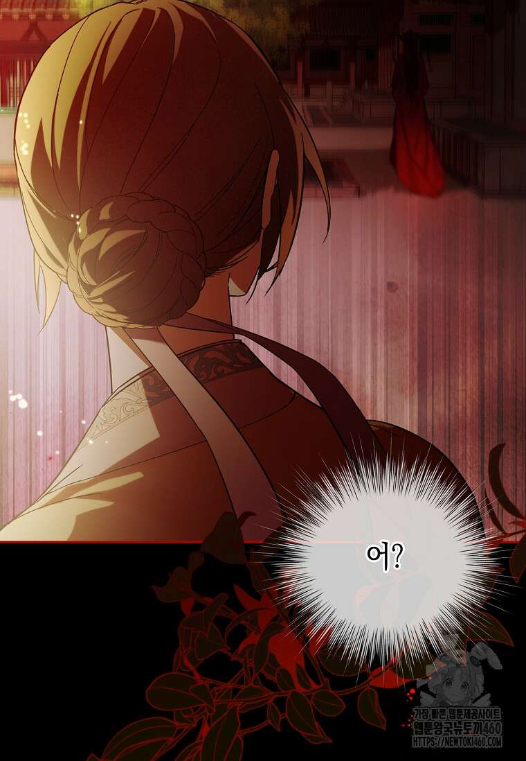 진혼기 1화 25