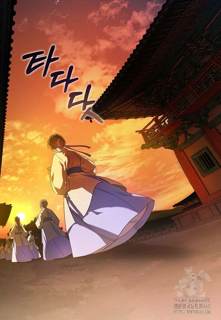 진혼기 1화 33