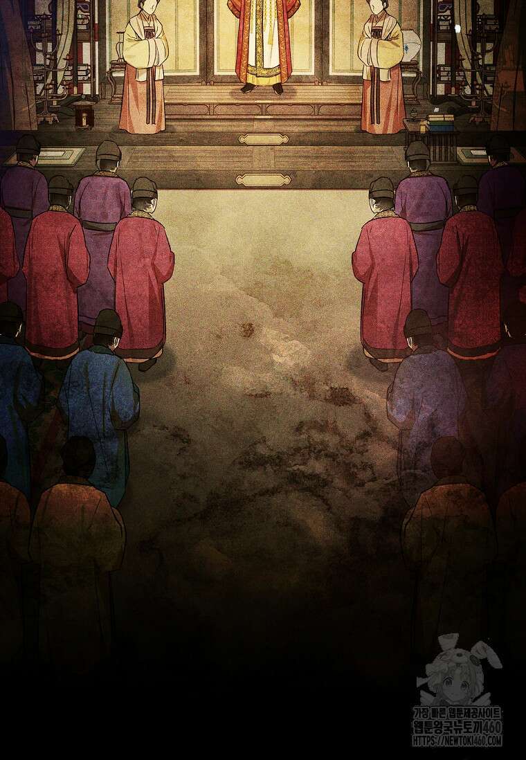 진혼기 10화 8