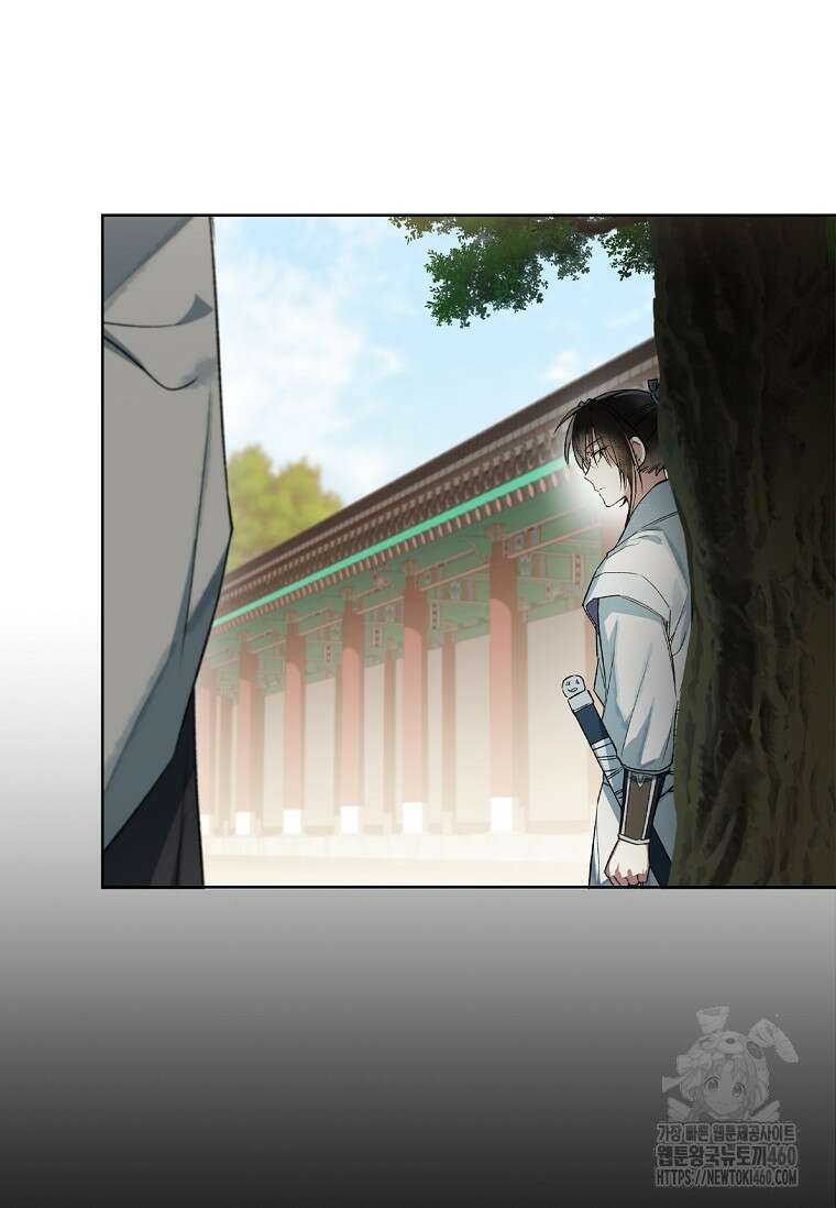 진혼기 10화 22