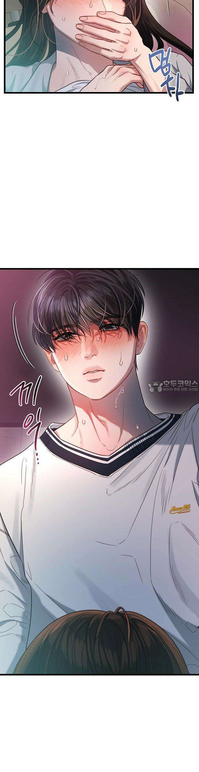 우아한 욕망 50화 [시즌1 완결] 6