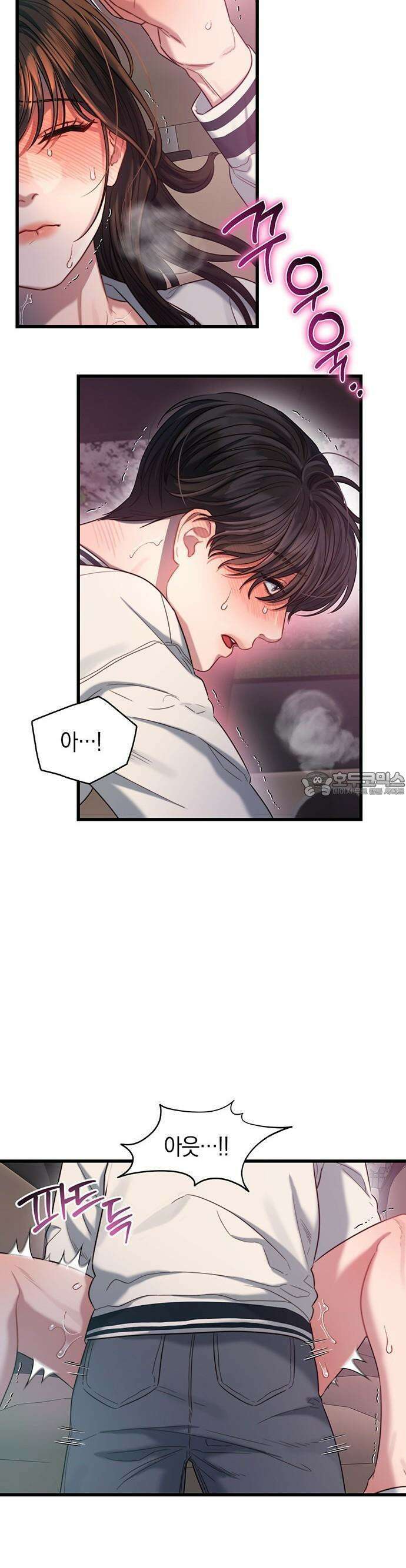 우아한 욕망 50화 [시즌1 완결] 13