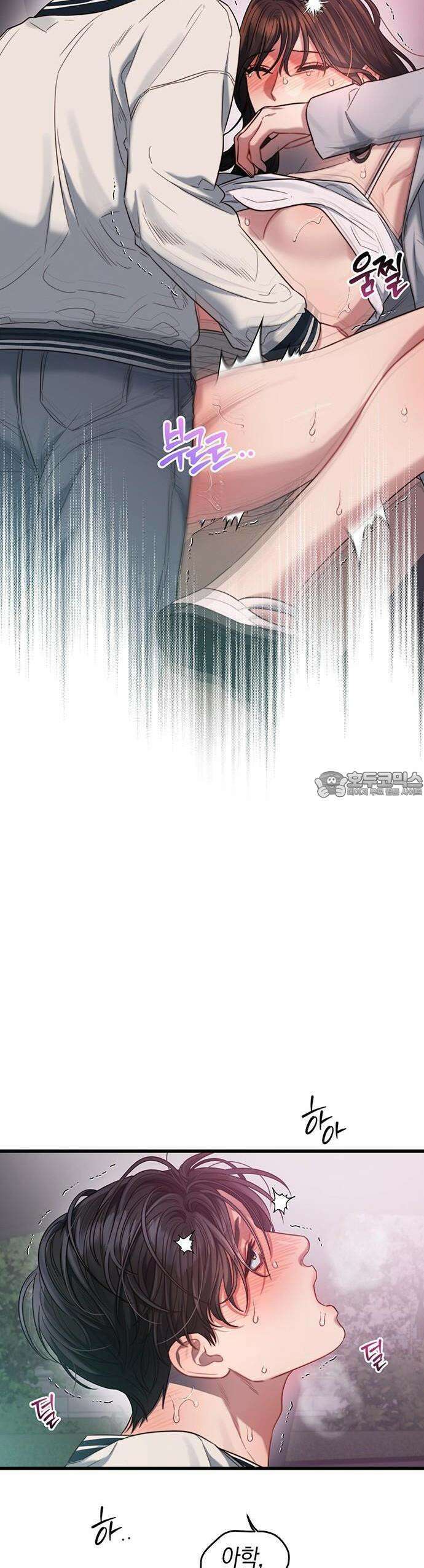 우아한 욕망 50화 [시즌1 완결] 26