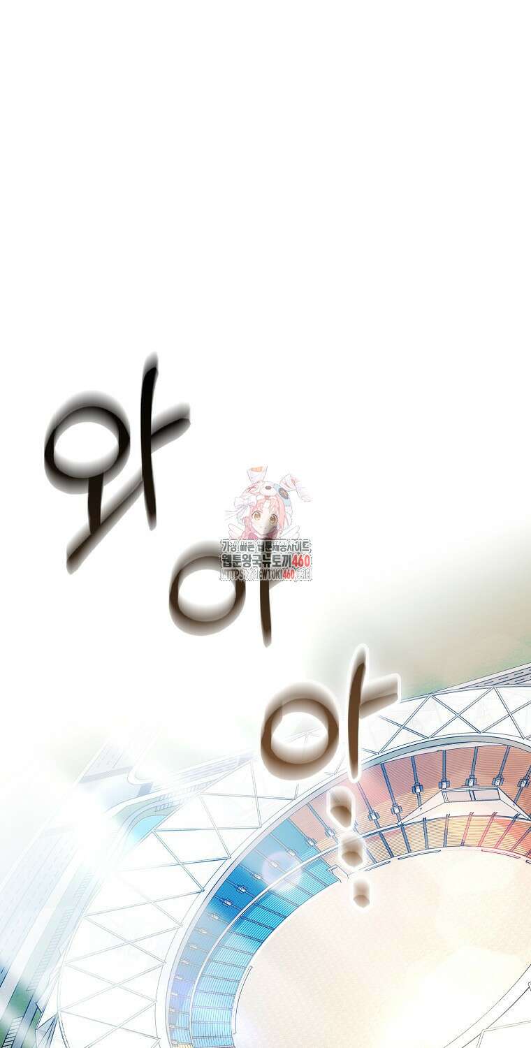 회귀했더니 무공 천재 64화 1