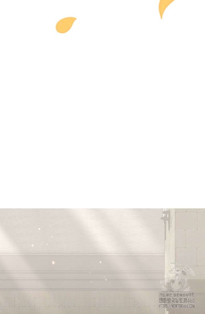 악역 엑스트라의 현질 가이드 21화 56
