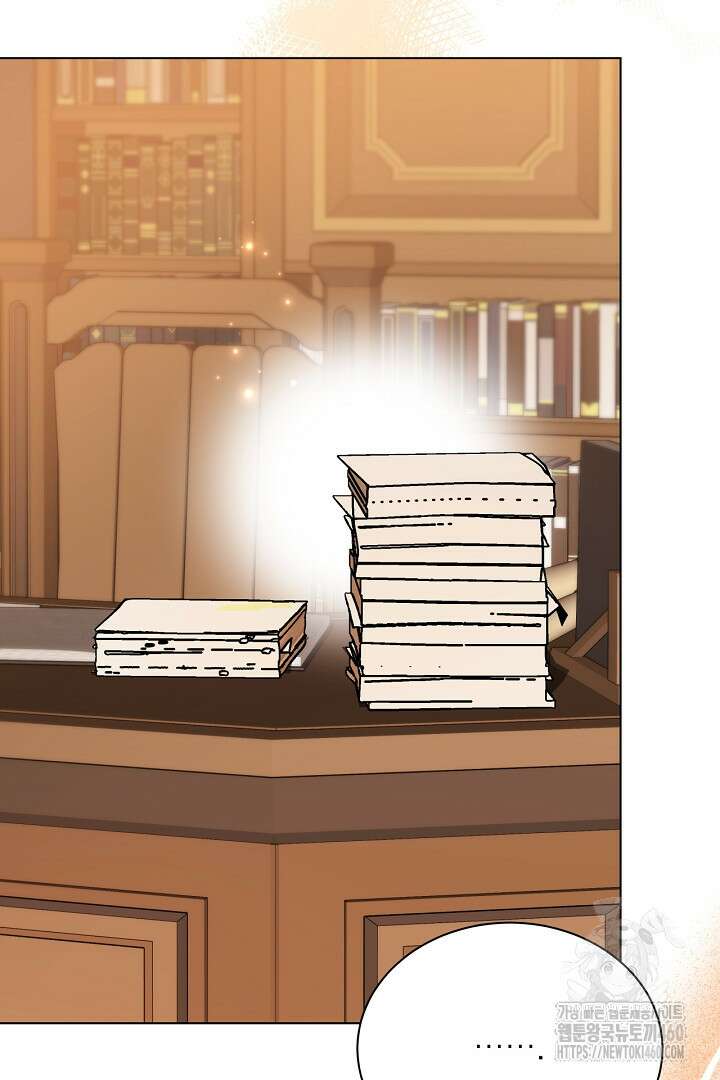 생각보다 훨씬 좋아해! 59화 13