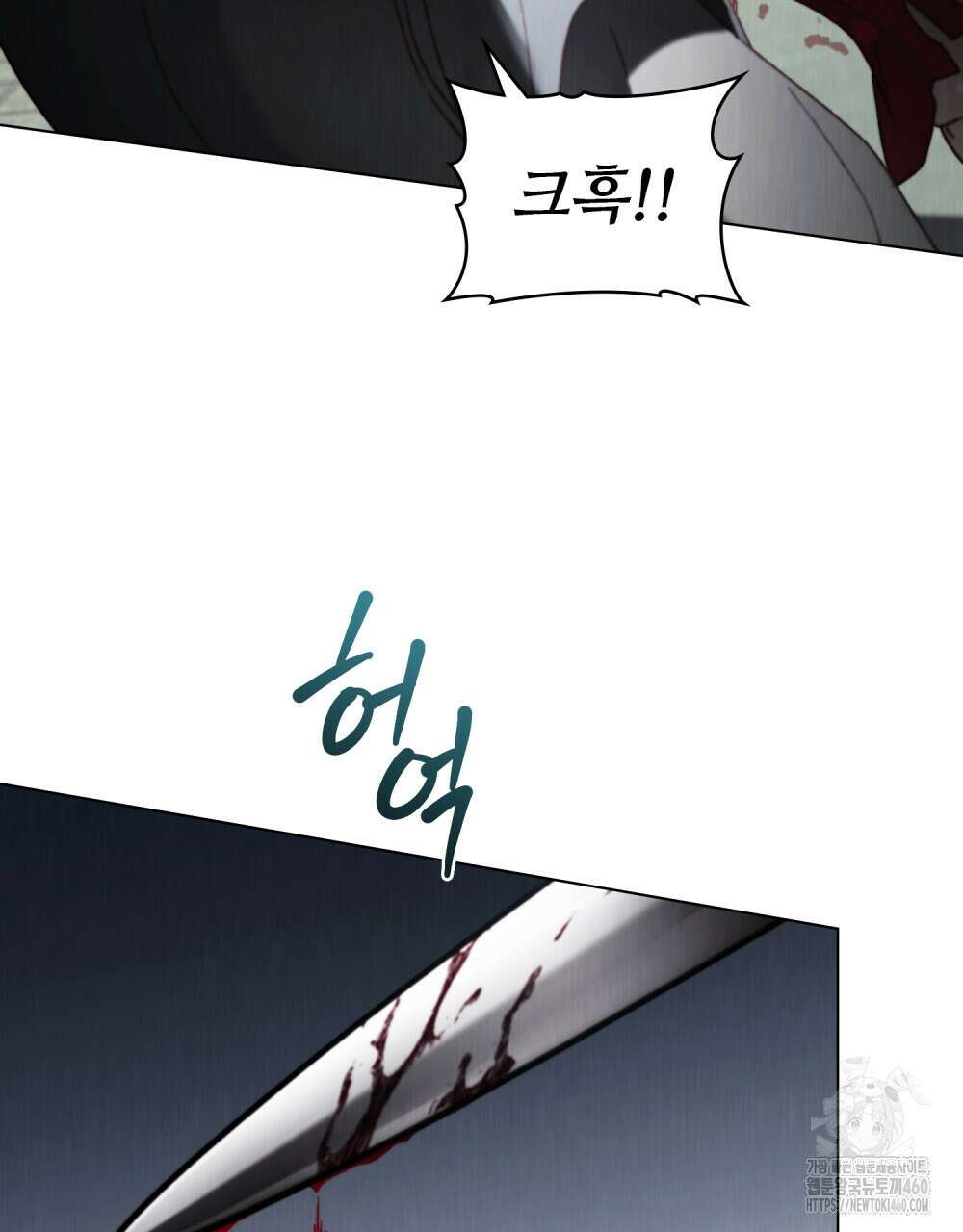 그 노예들의 사육법 49화 6