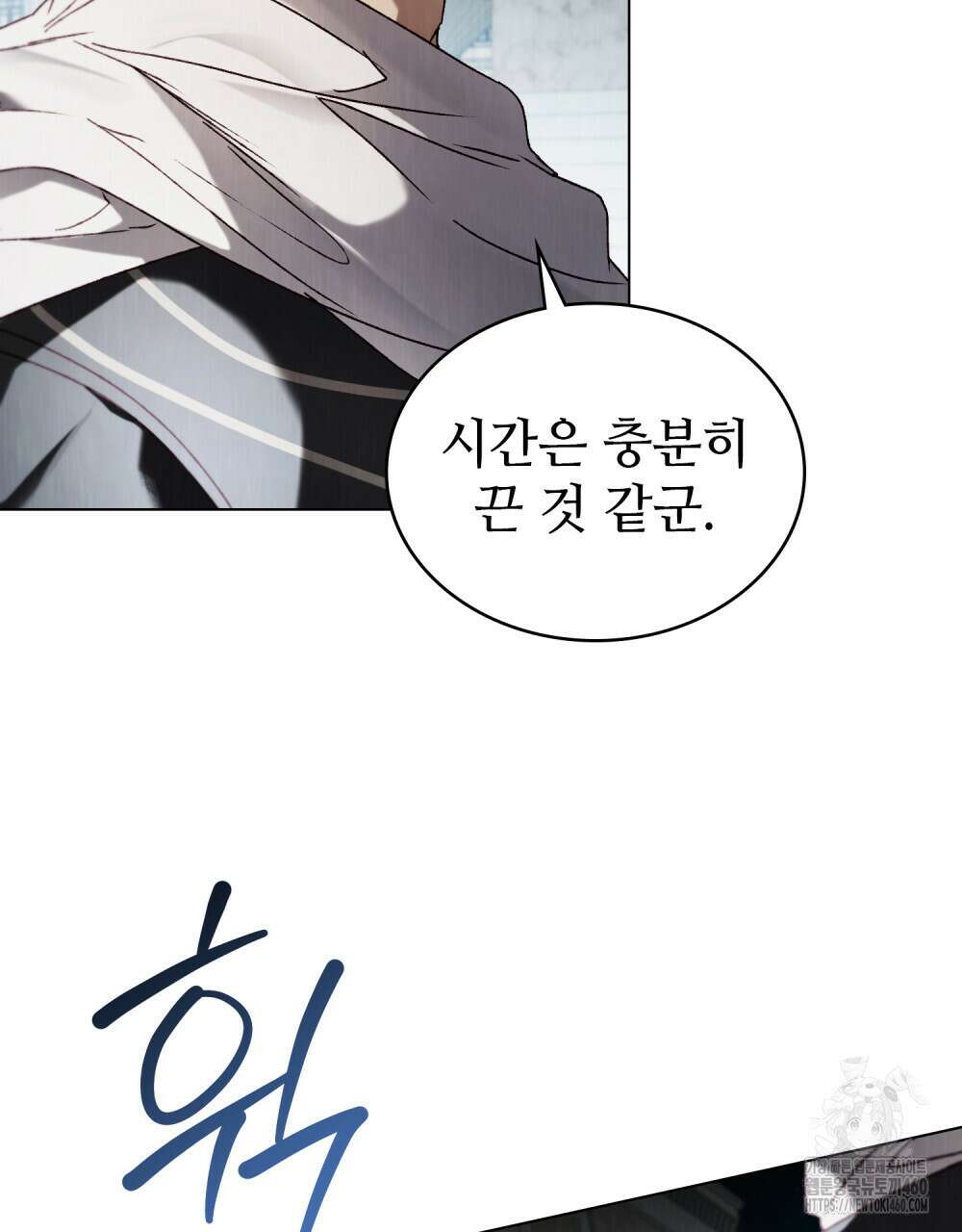 그 노예들의 사육법 49화 12