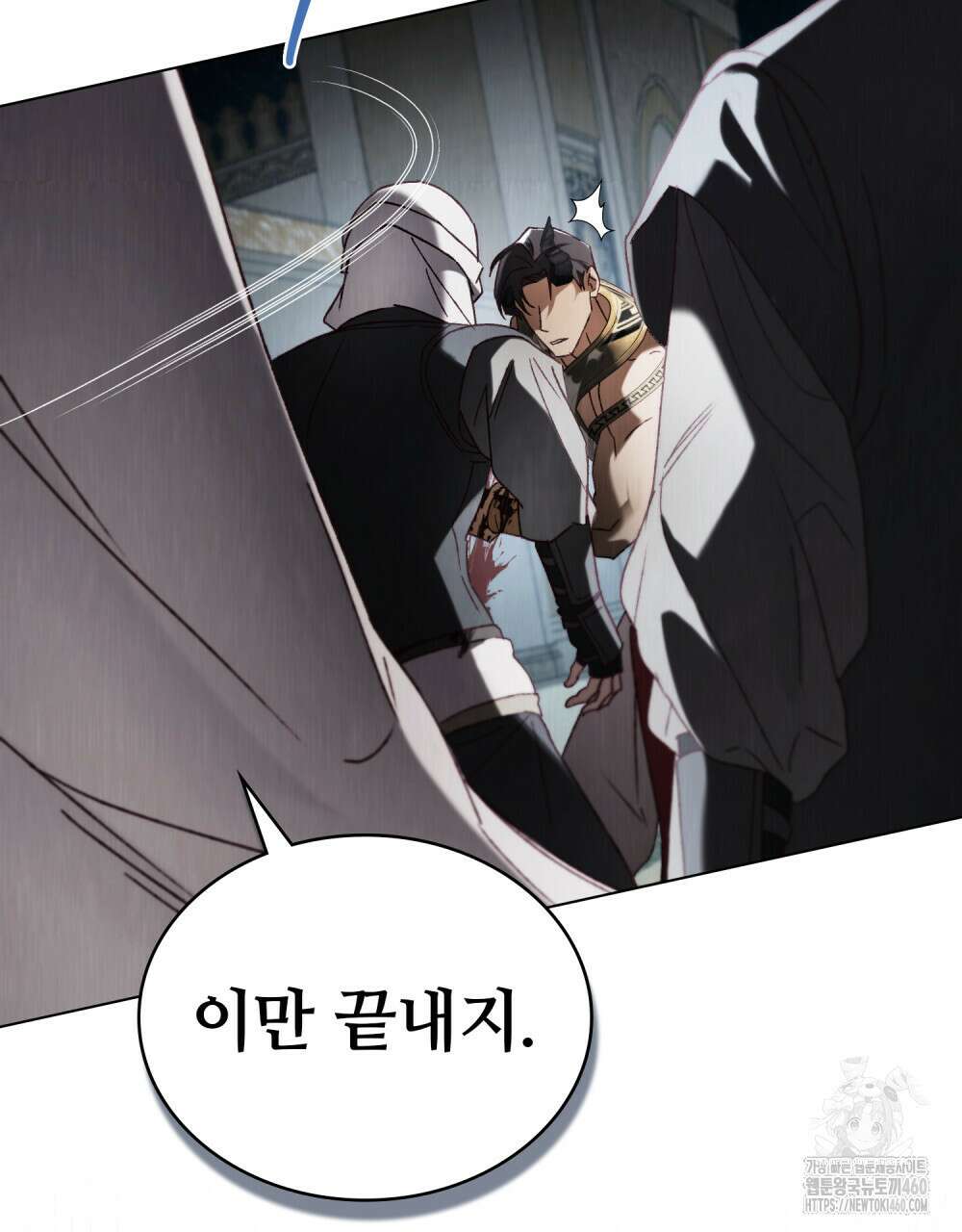 그 노예들의 사육법 49화 13