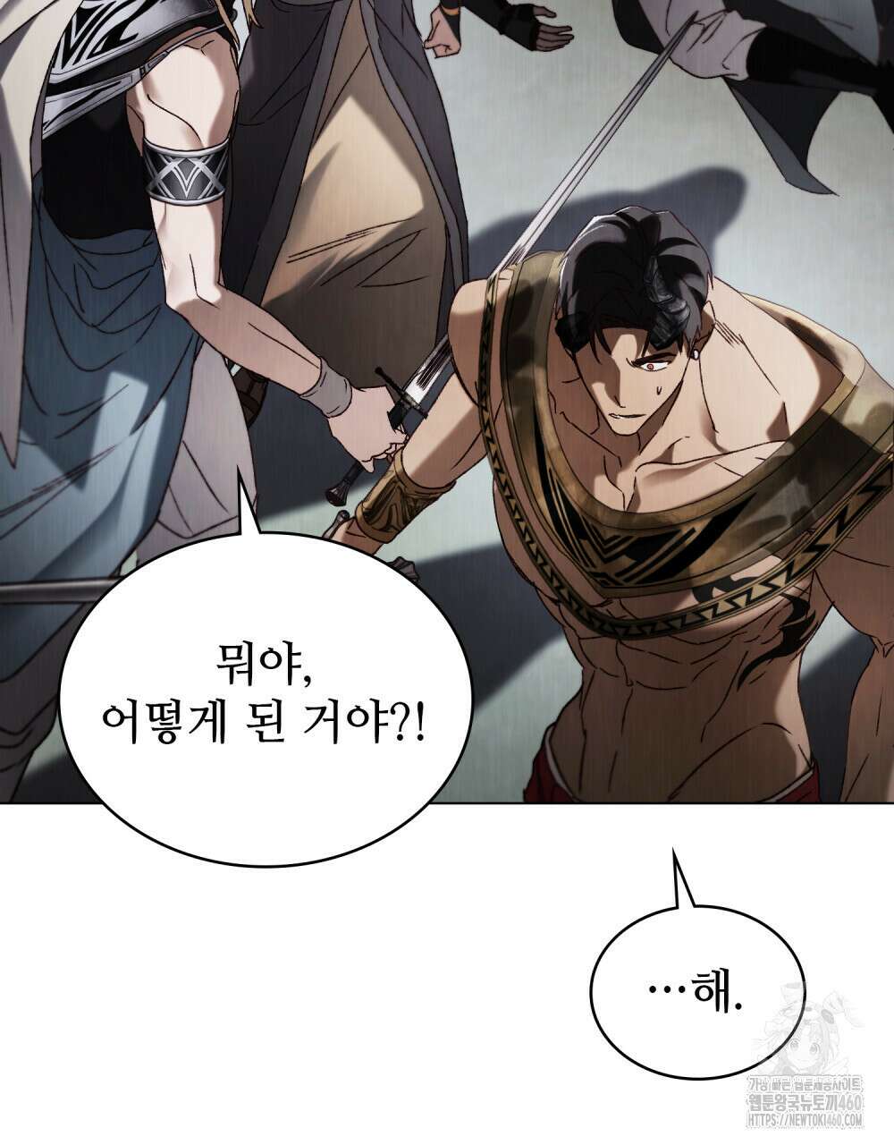 그 노예들의 사육법 49화 16