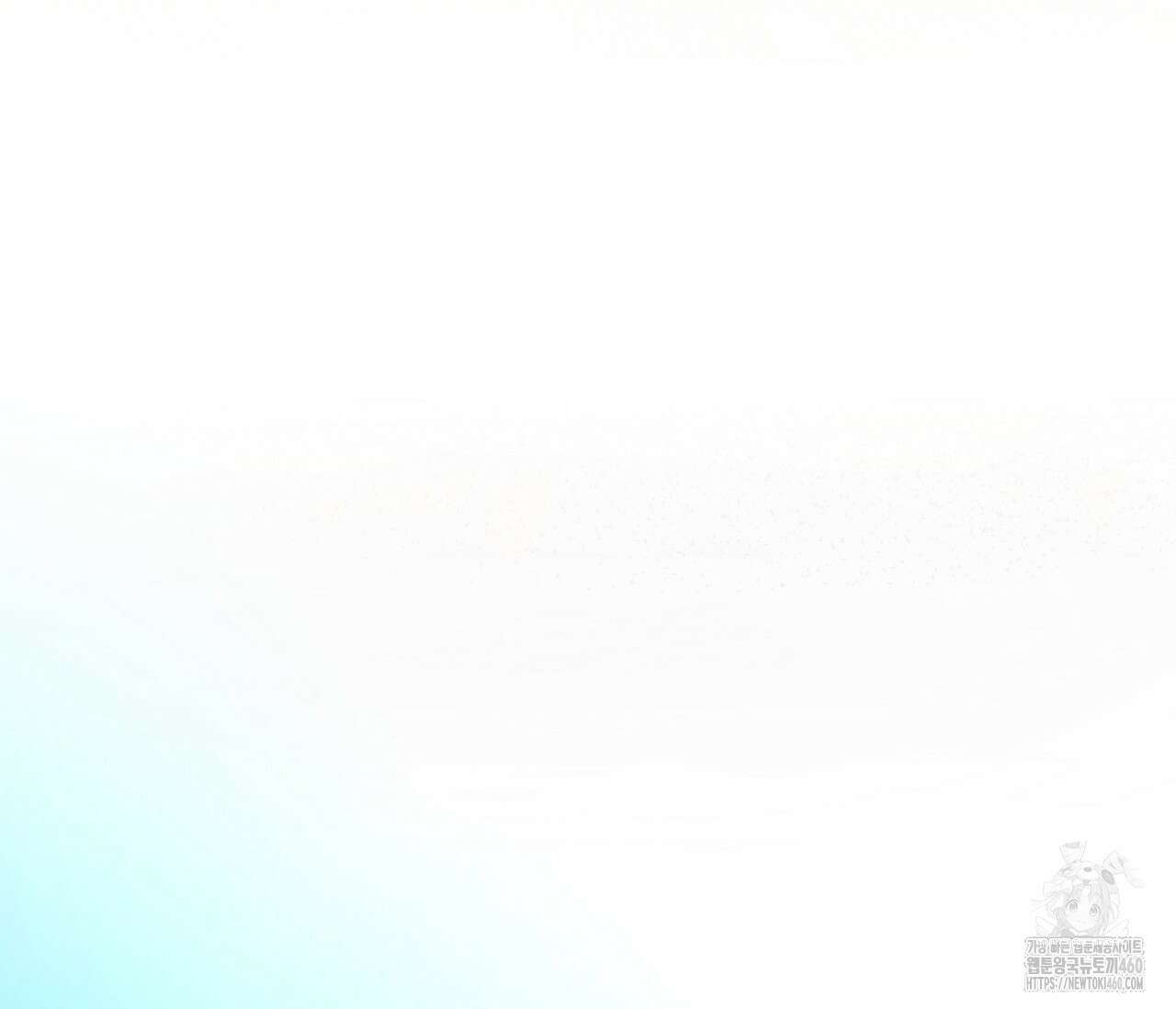 헌터는 조용히 살고 싶다 1화 22