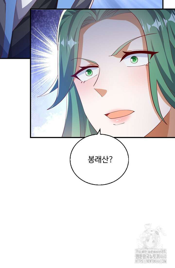 무역: 운명을 거스르다 332화 9