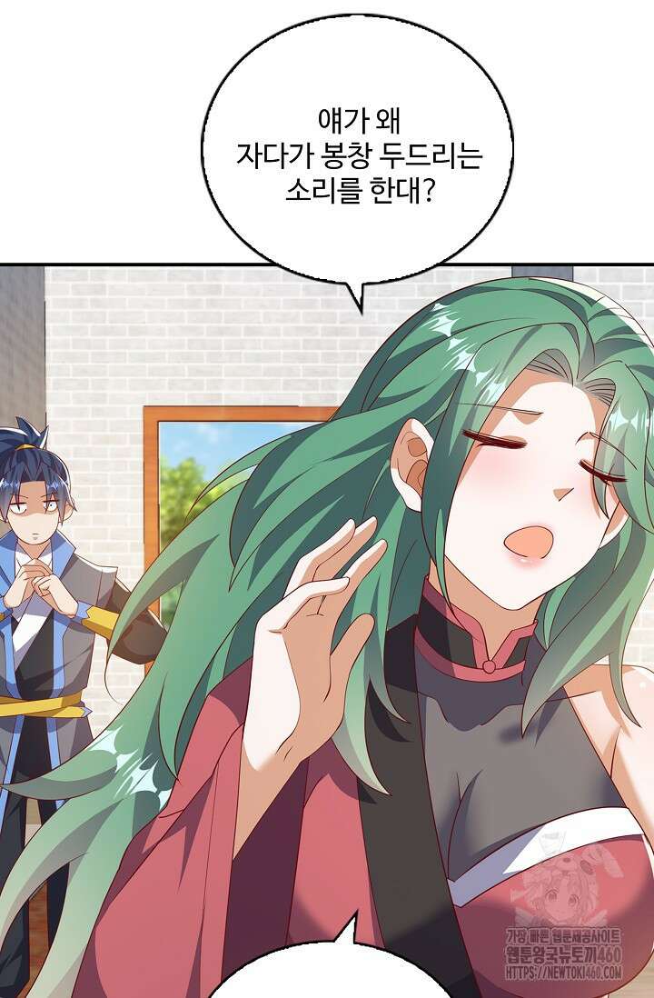 무역: 운명을 거스르다 332화 10