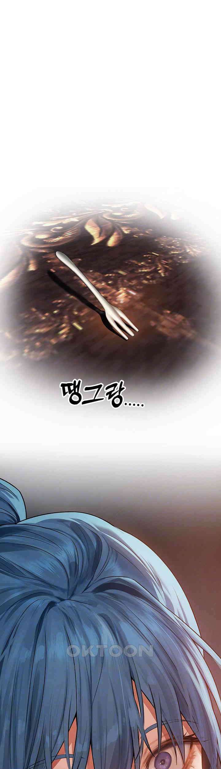 이세계 밀프 헌터 62화 6