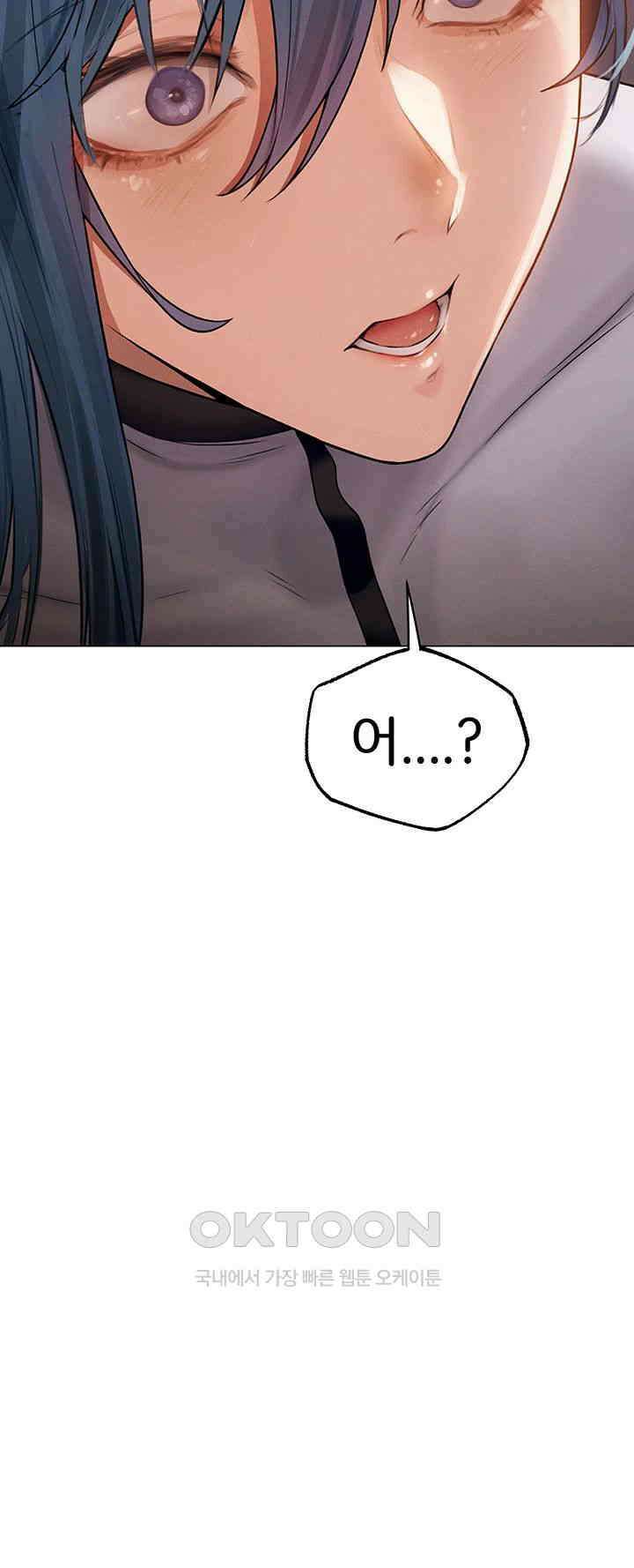 이세계 밀프 헌터 62화 7