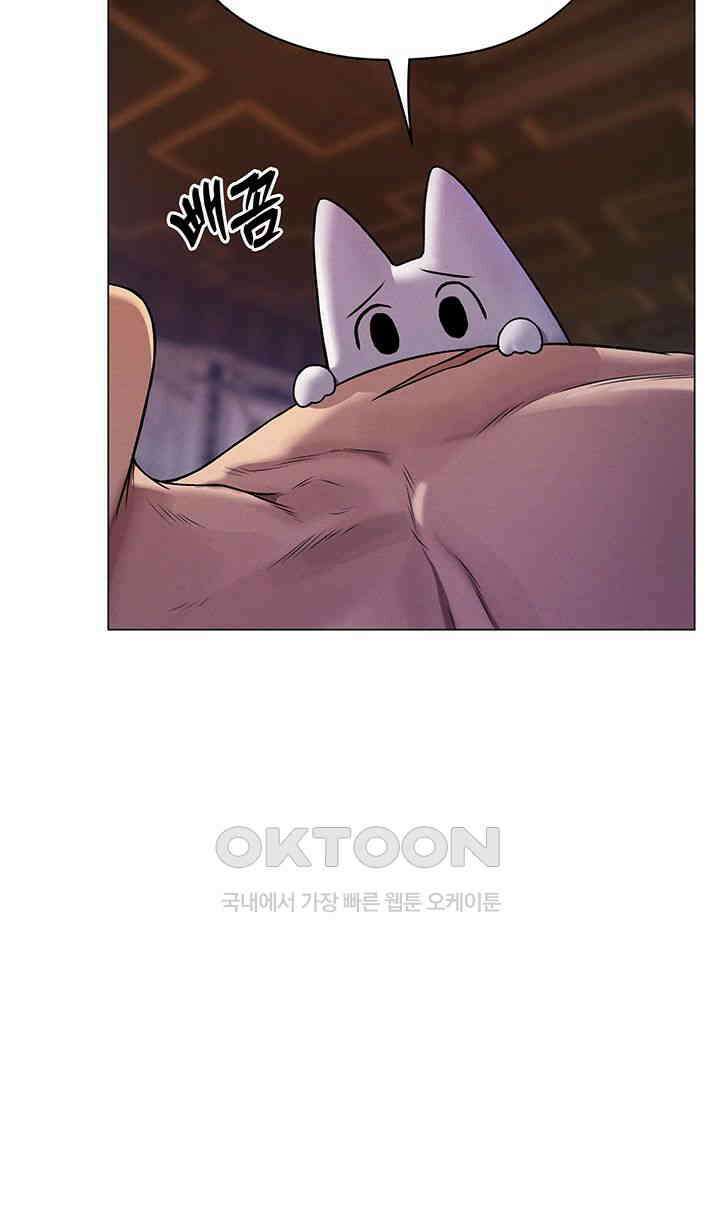 이세계 밀프 헌터 62화 21