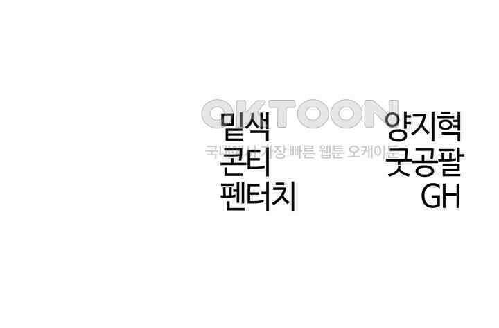 이세계 밀프 헌터 62화 50