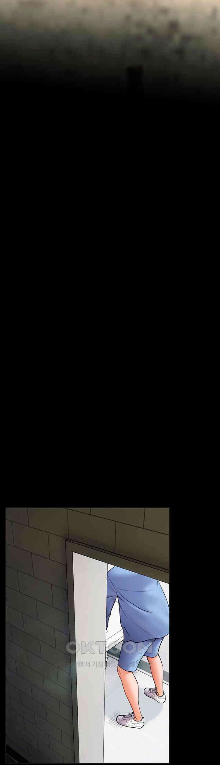 선생님의 노력 13화 10