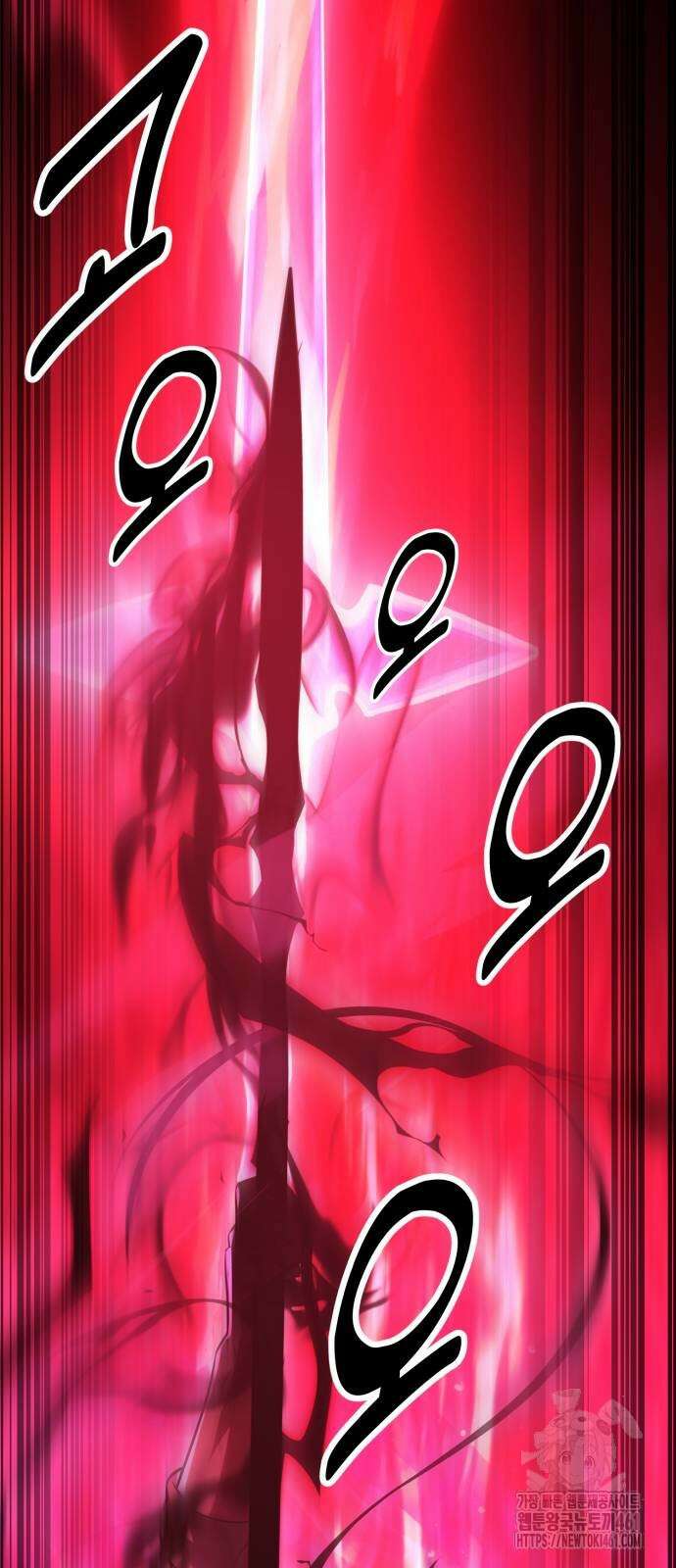 아카데미 플레이어를 죽였다 51화 22