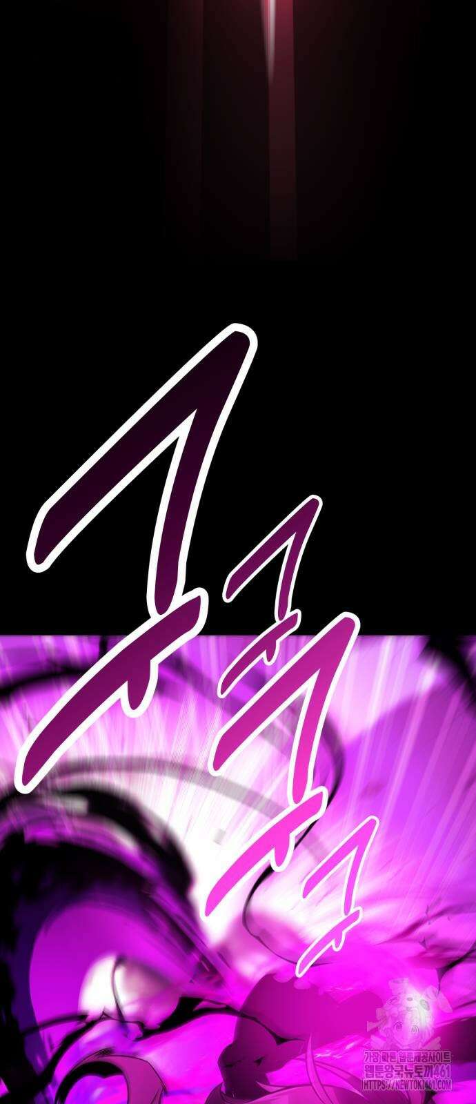 아카데미 플레이어를 죽였다 51화 29