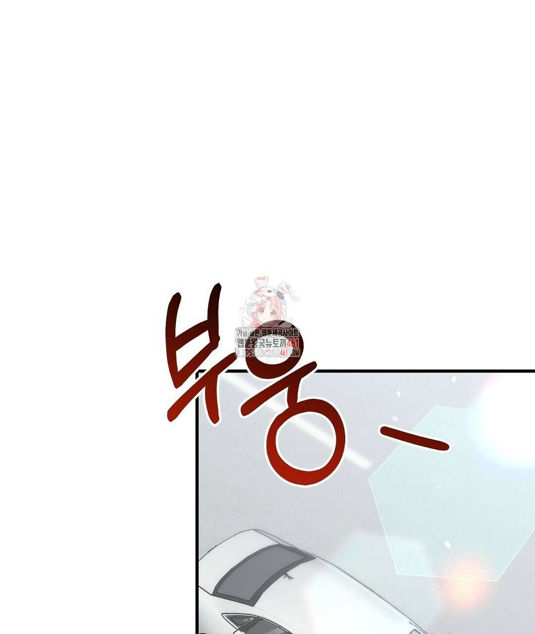 슈드 낫 15화 1
