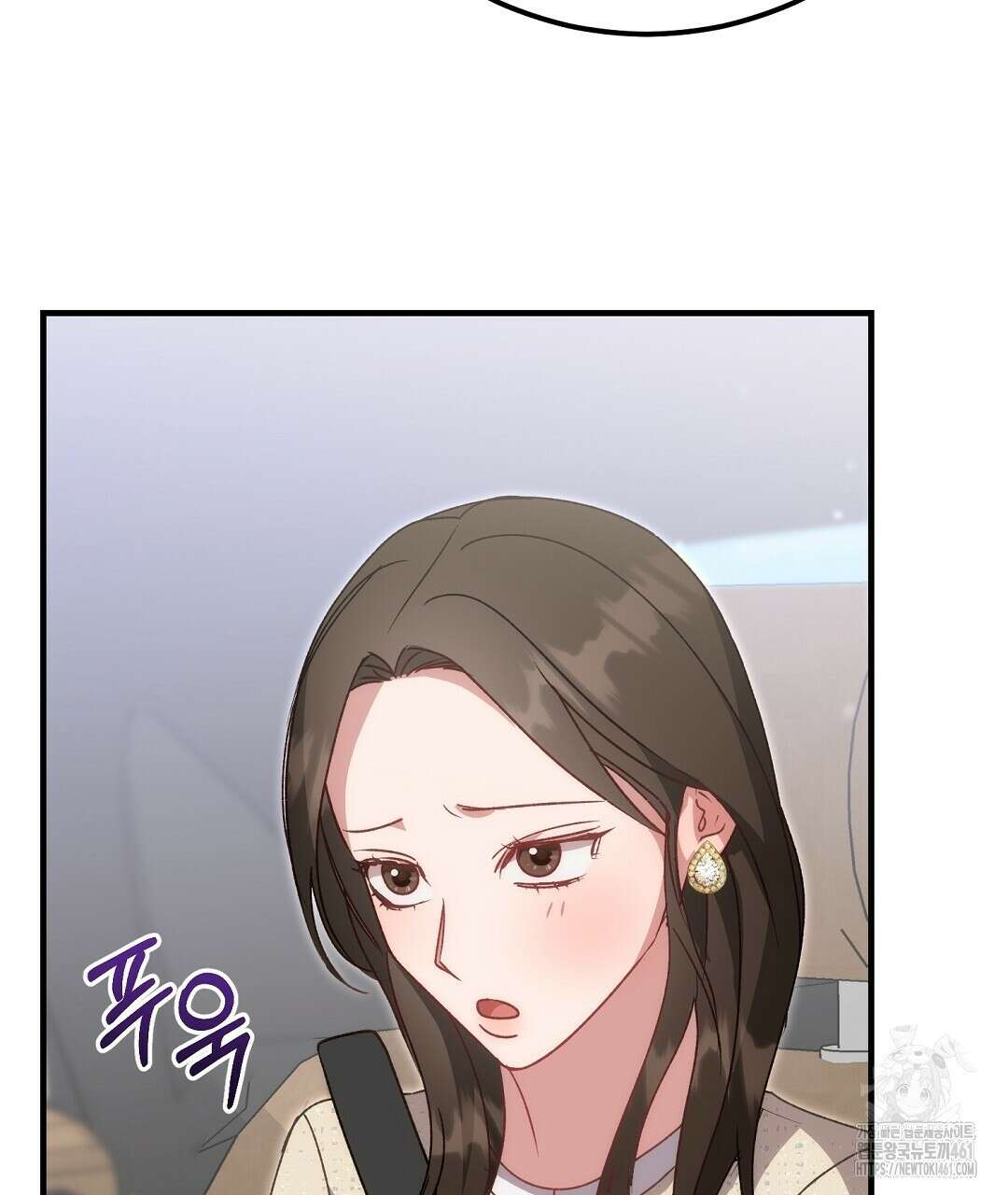 슈드 낫 15화 8