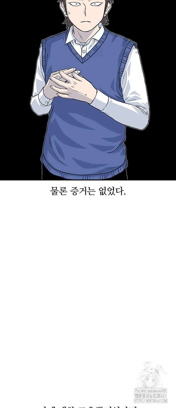 별이삼샵 184화 11