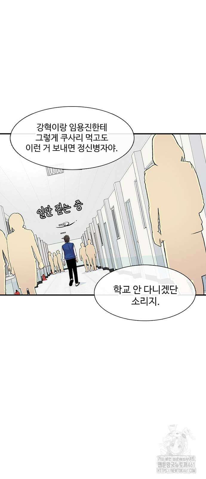 별이삼샵 184화 26