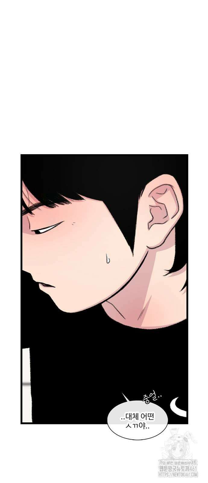 별이삼샵 184화 28