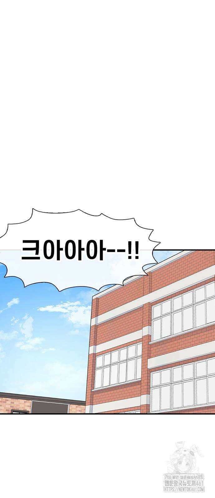 별이삼샵 184화 30
