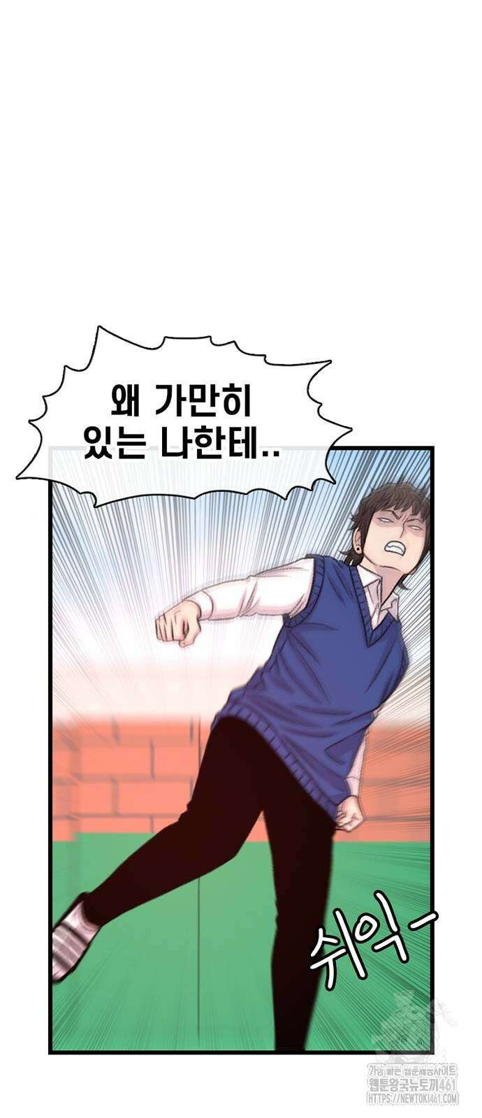 별이삼샵 184화 31