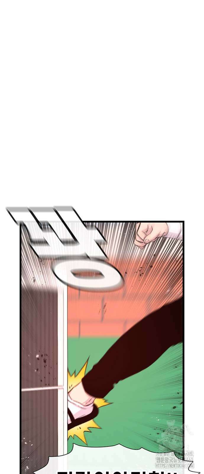 별이삼샵 184화 32