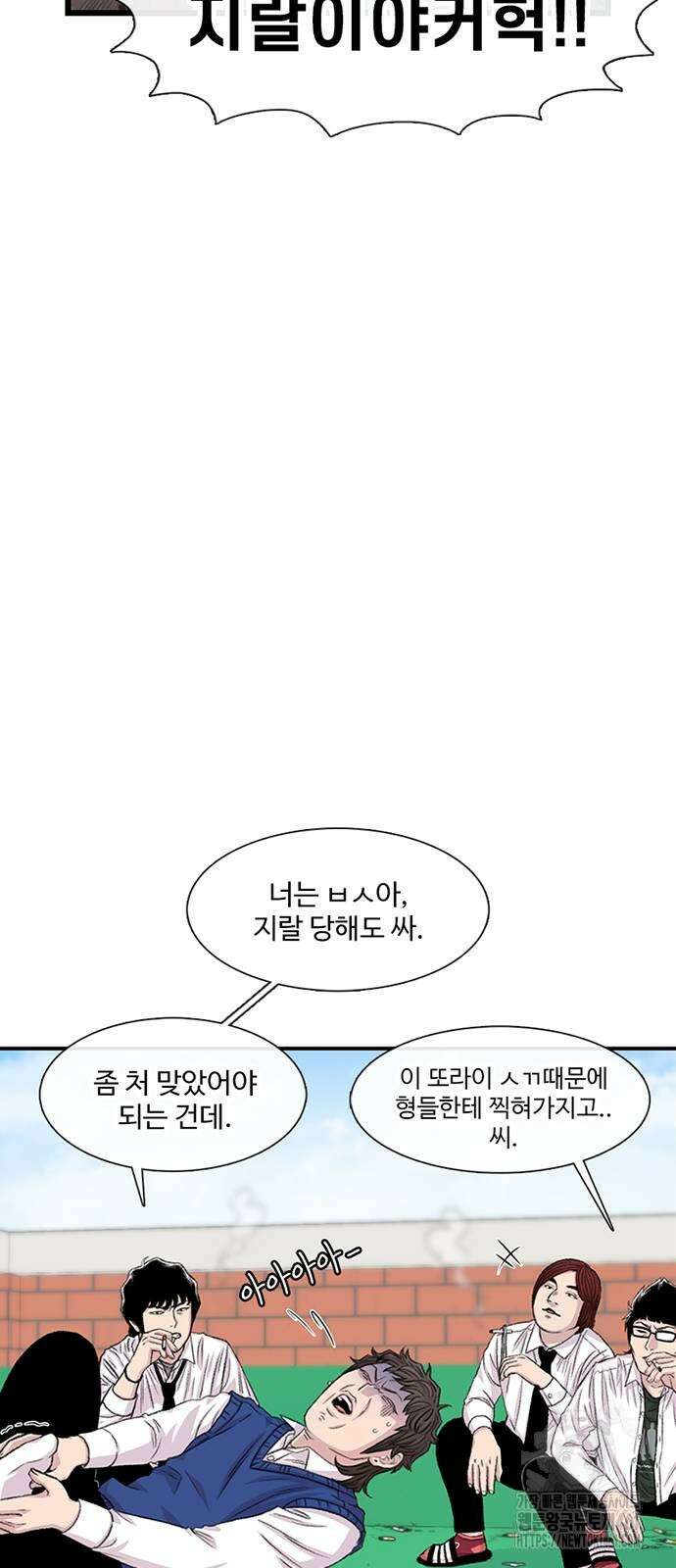 별이삼샵 184화 33