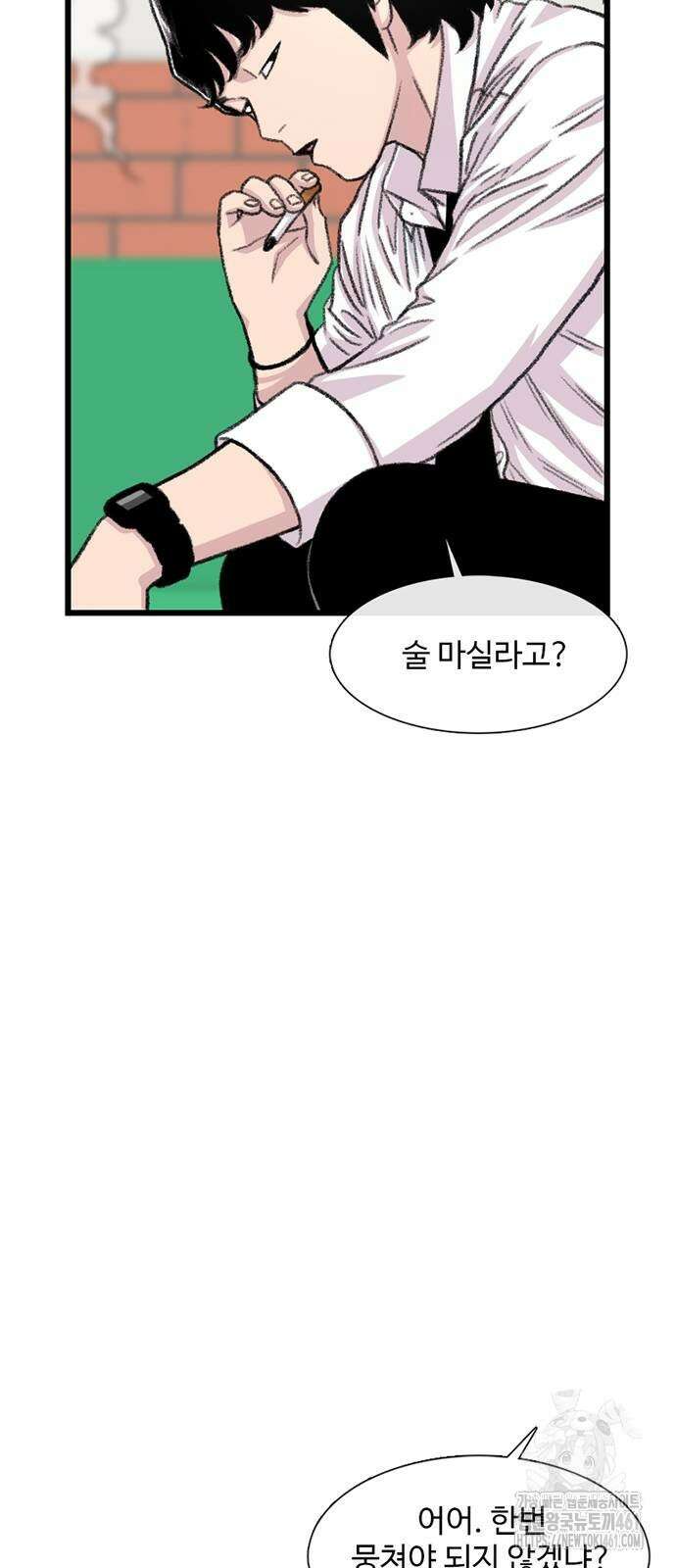 별이삼샵 184화 36