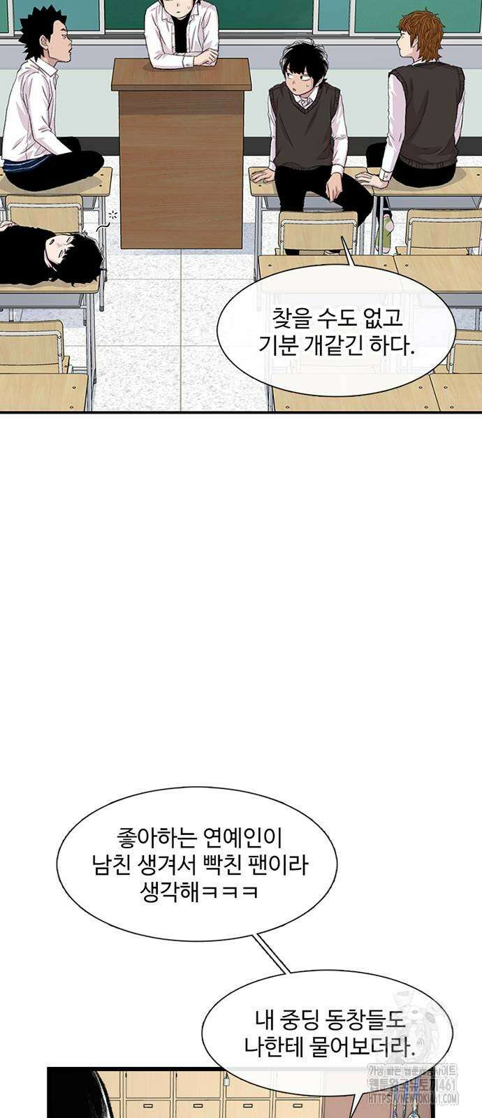 별이삼샵 184화 40