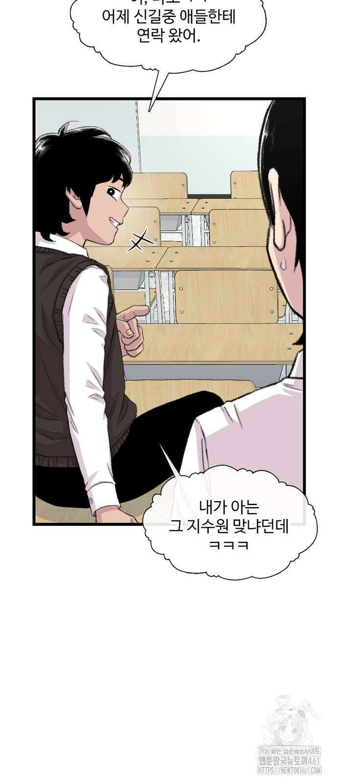 별이삼샵 184화 42