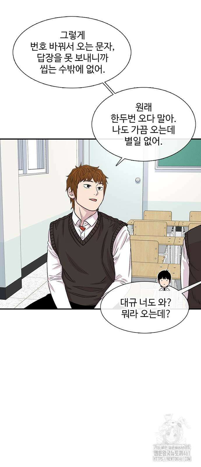 별이삼샵 184화 45