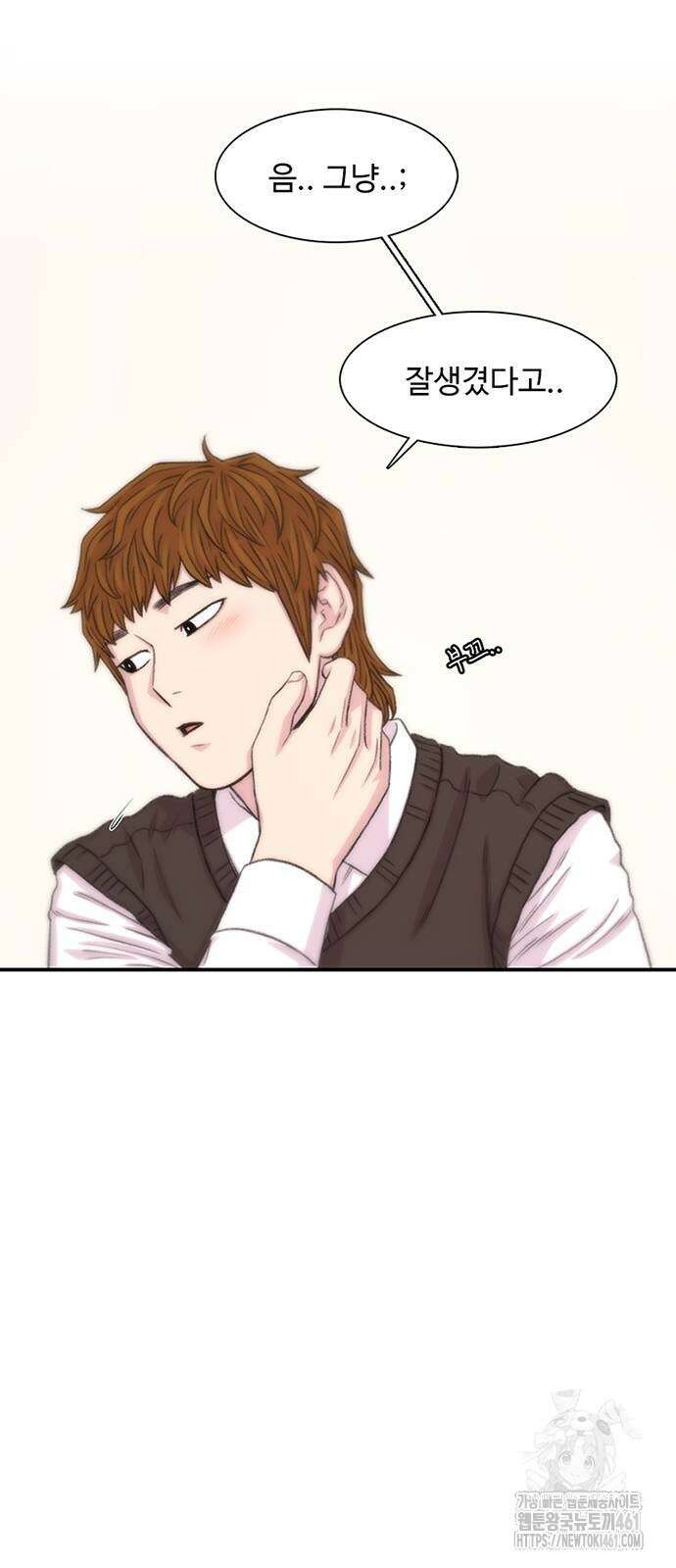 별이삼샵 184화 46