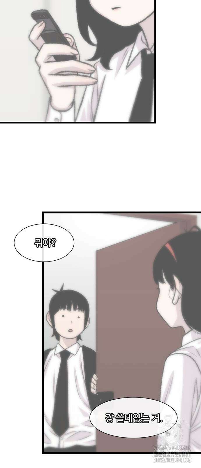 별이삼샵 184화 49
