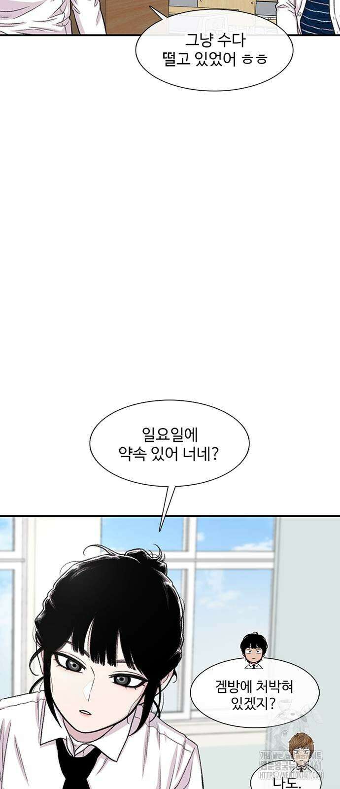 별이삼샵 184화 52