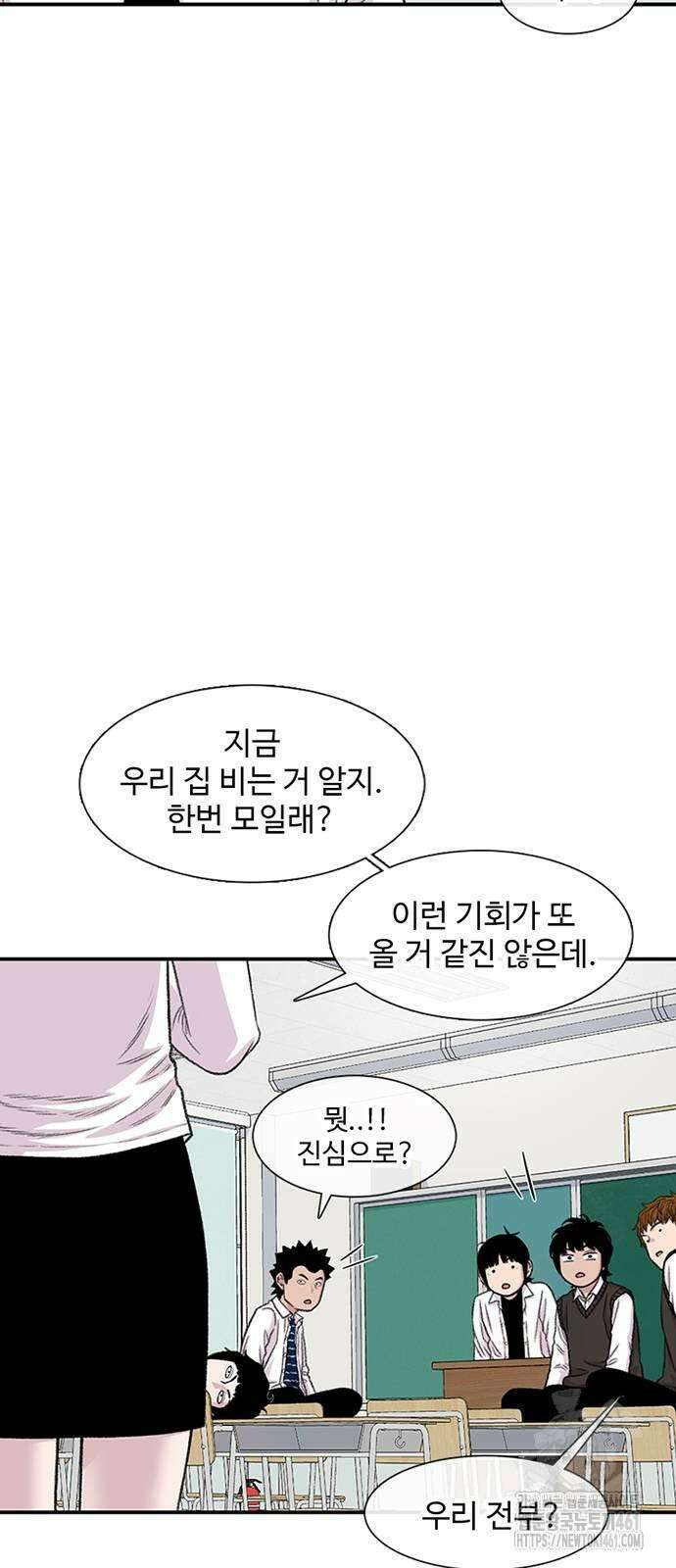 별이삼샵 184화 53