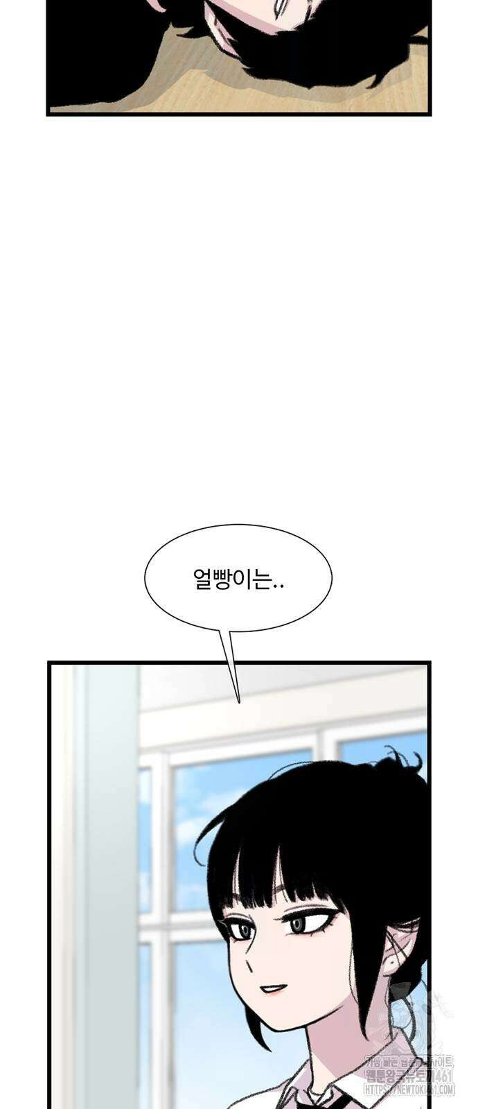 별이삼샵 184화 55