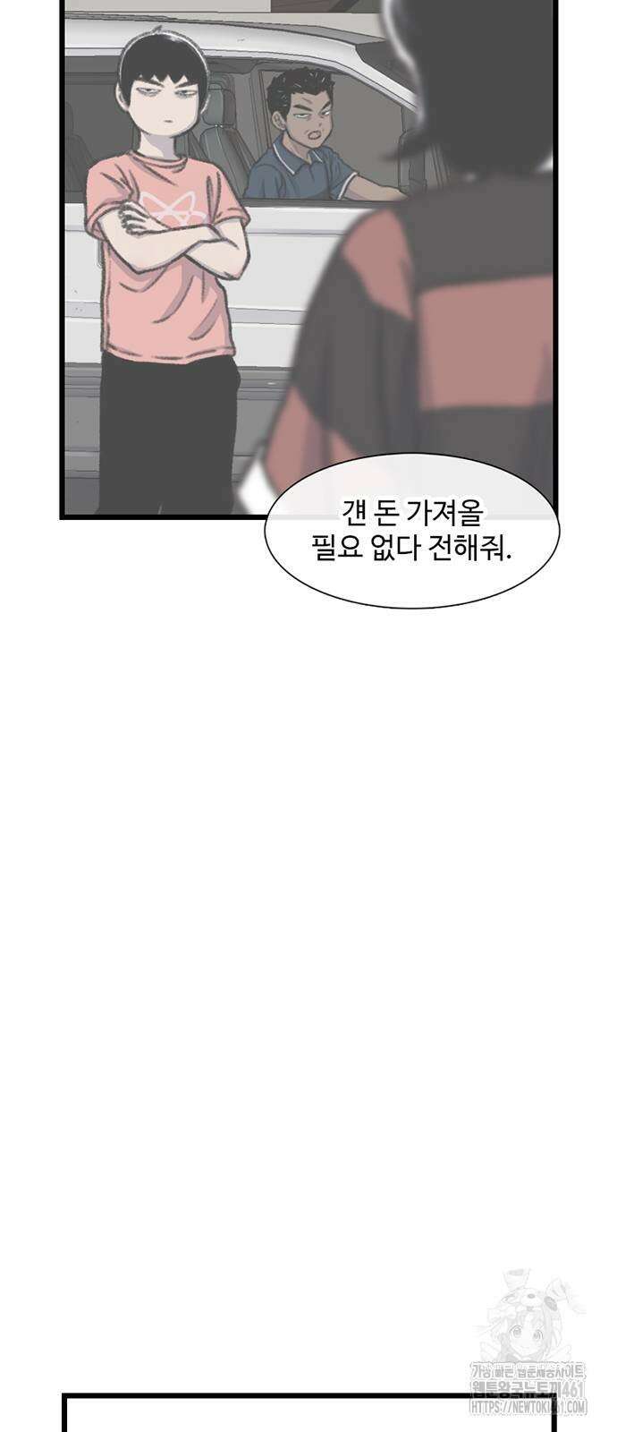 별이삼샵 184화 60